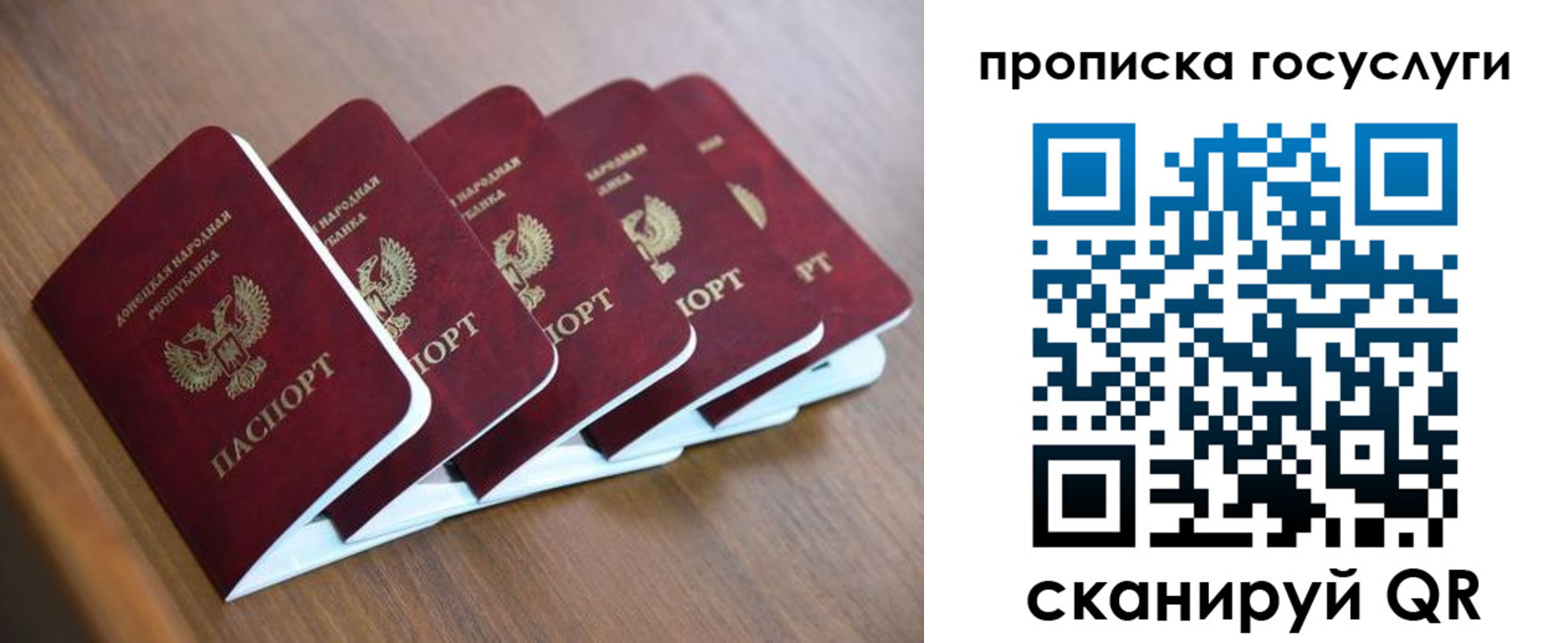 временная регистрация в квартире в Осинниках