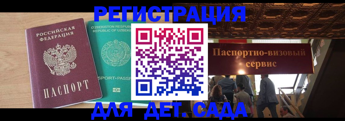 прописка от собственника в Осинниках