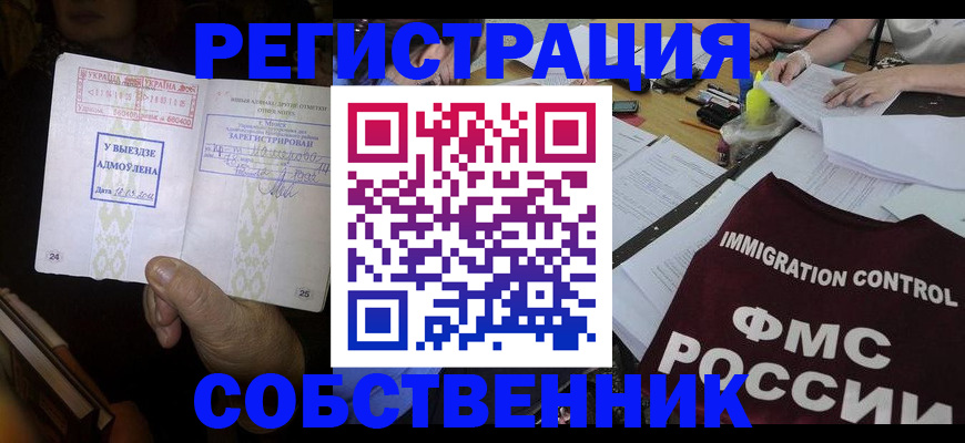 регистрация для дет. сада в Осинниках